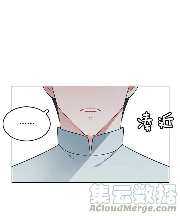 78.误会 第34页