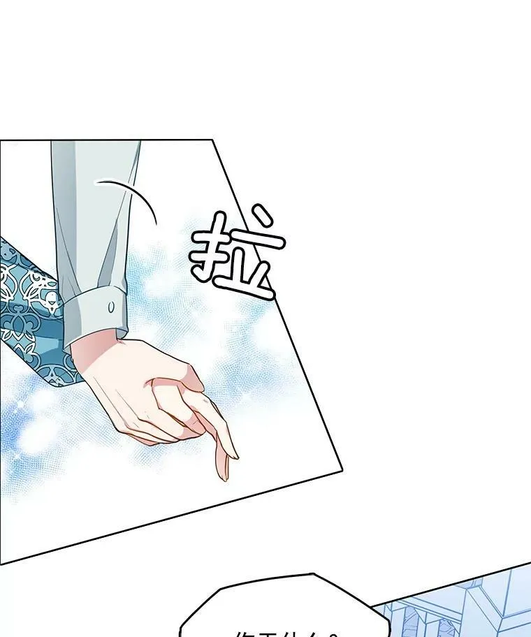 78.误会 第35页