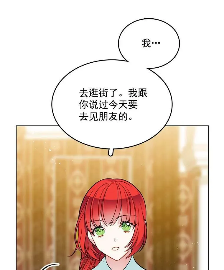 78.误会 第42页