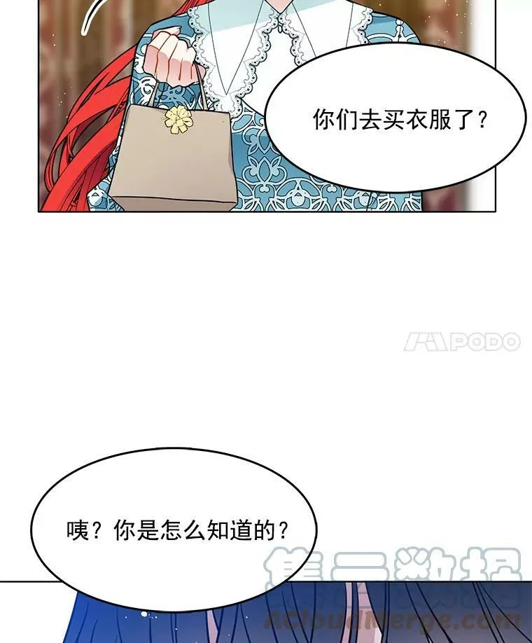 78.误会 第43页