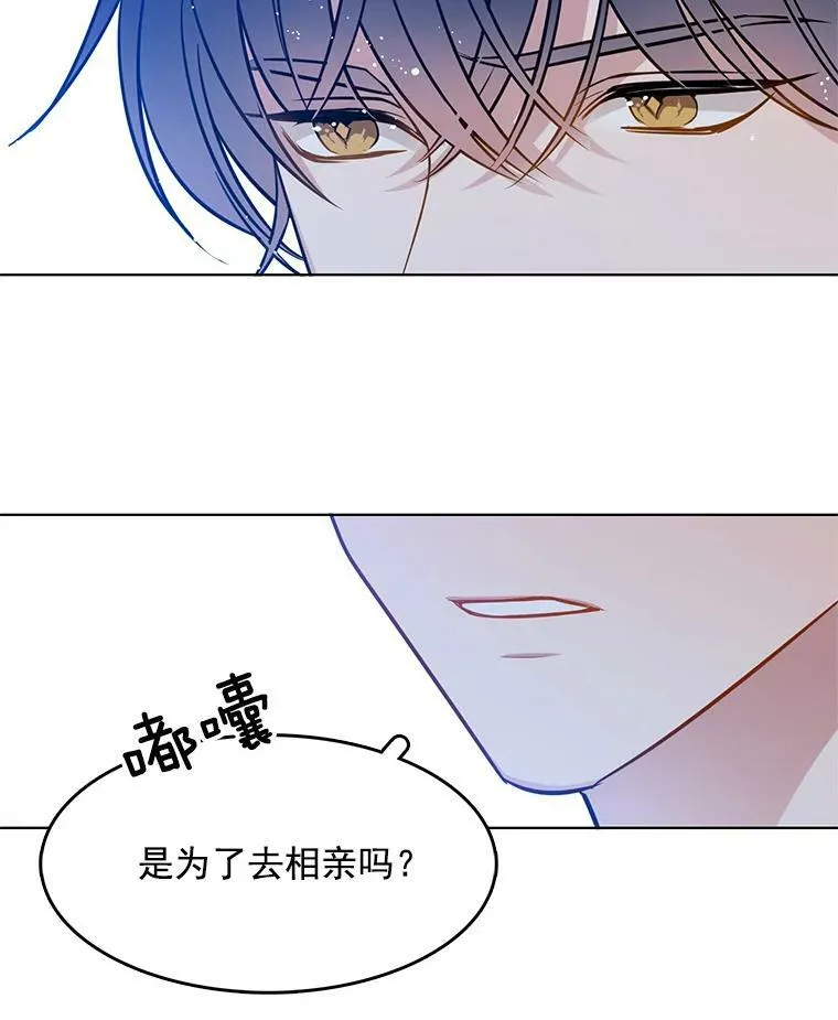 78.误会 第44页
