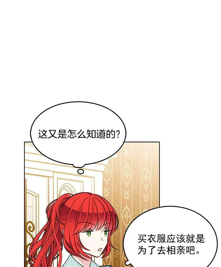 78.误会 第45页