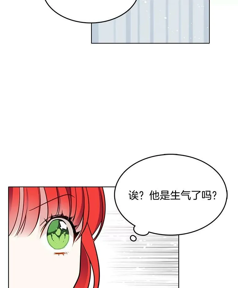 78.误会 第48页