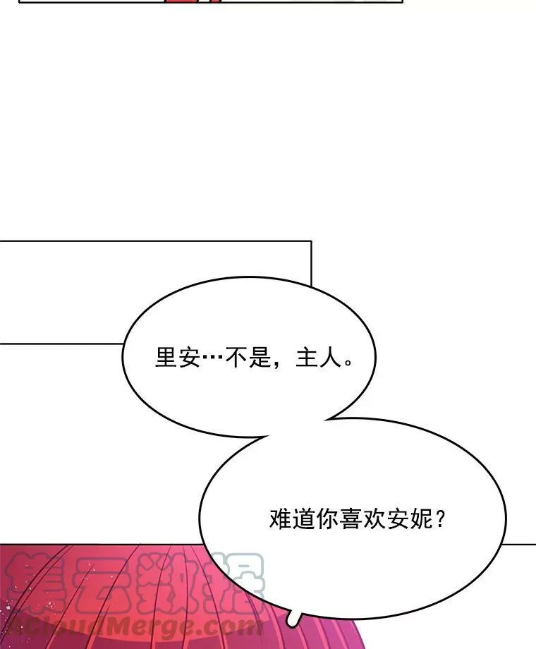 78.误会 第49页