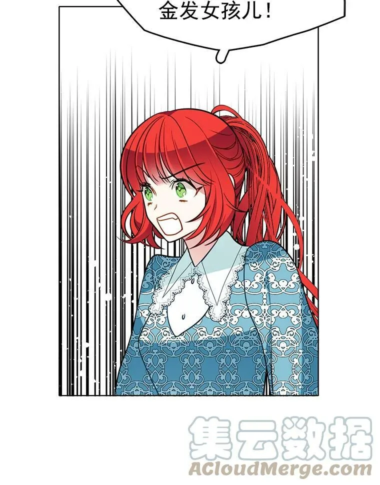 78.误会 第55页