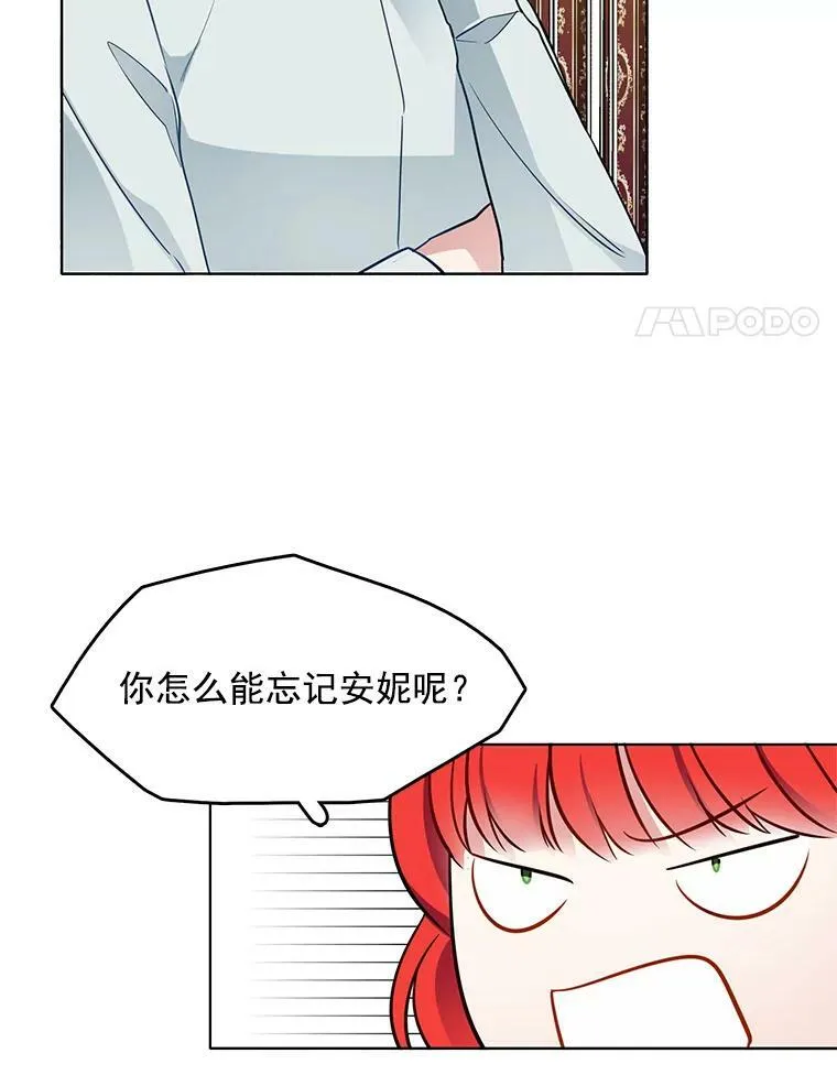 78.误会 第57页