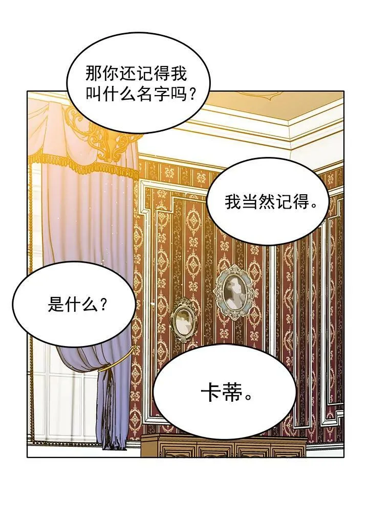 78.误会 第59页