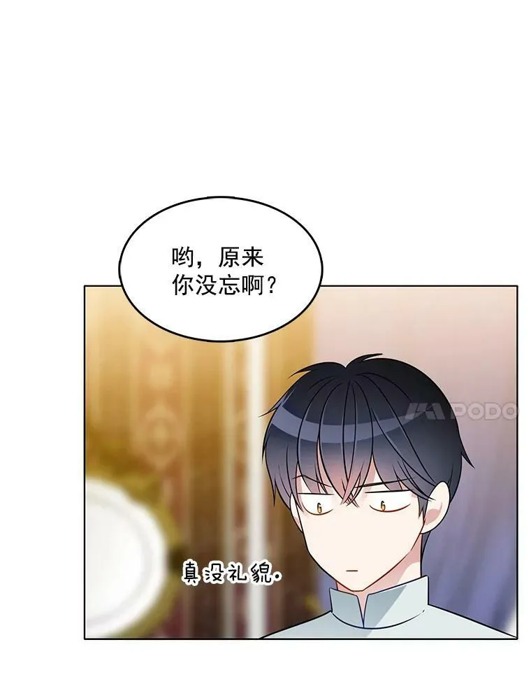 78.误会 第60页