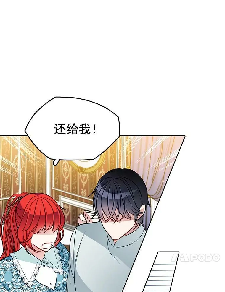 78.误会 第63页