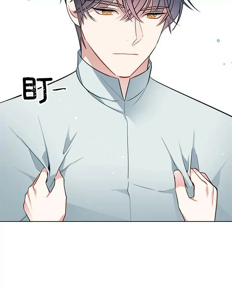 78.误会 第68页