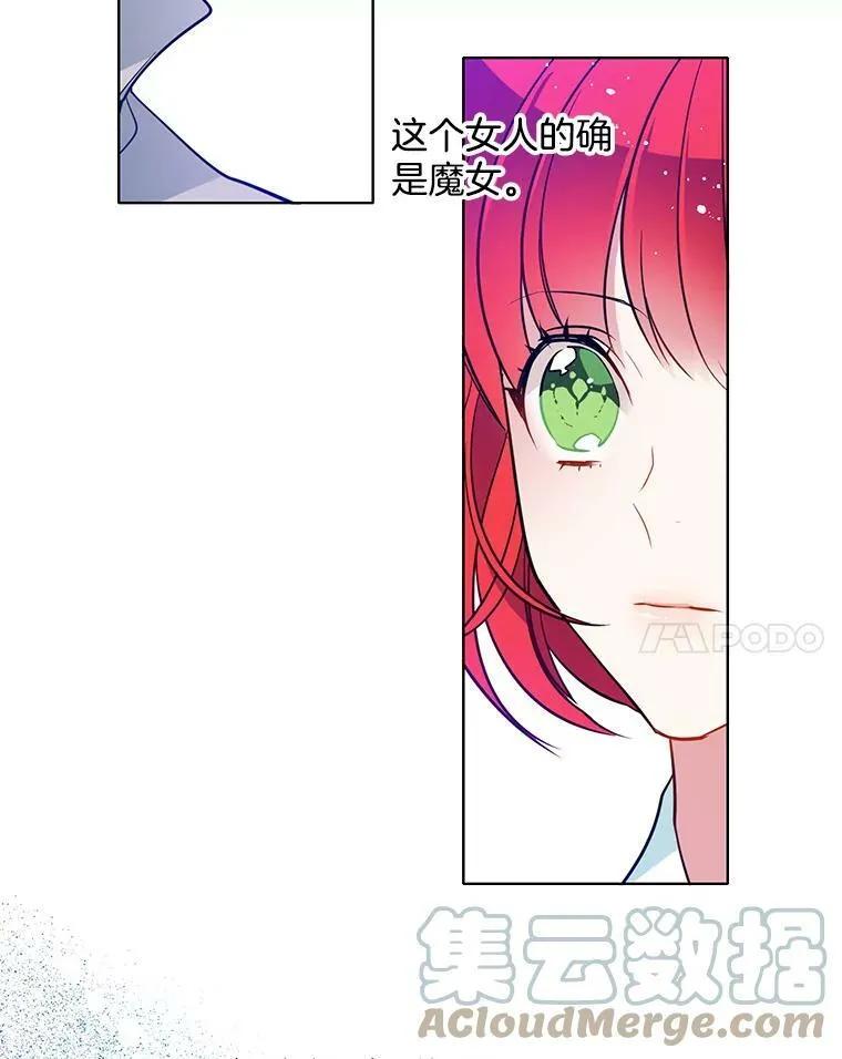 78.误会 第70页