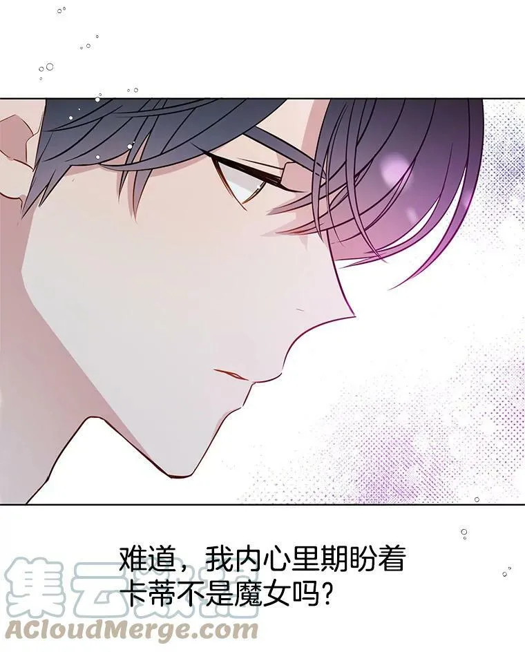78.误会 第73页