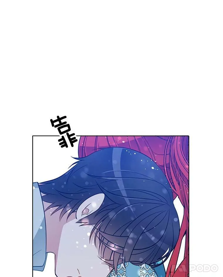 78.误会 第74页