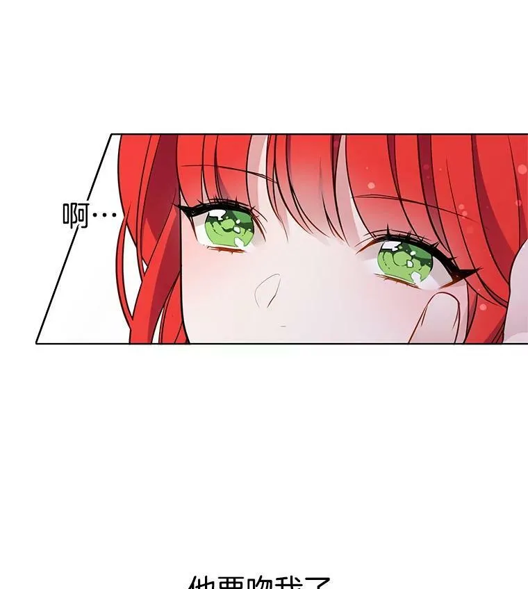 78.误会 第78页
