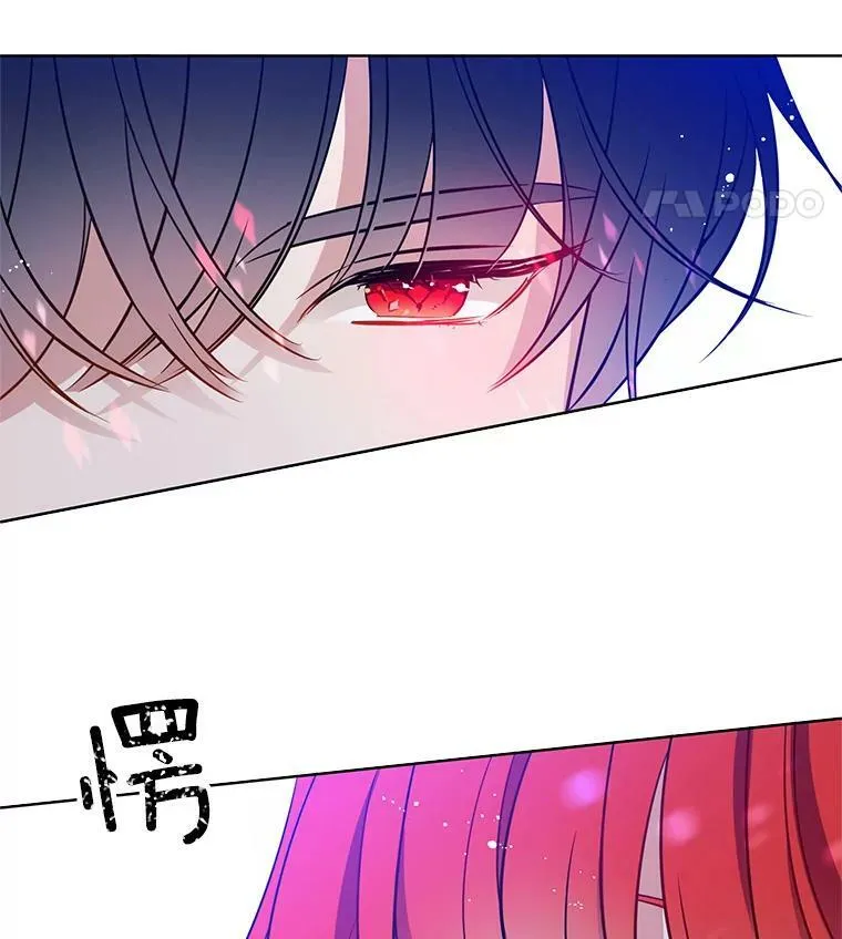 78.误会 第81页