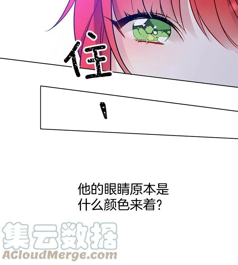 78.误会 第82页