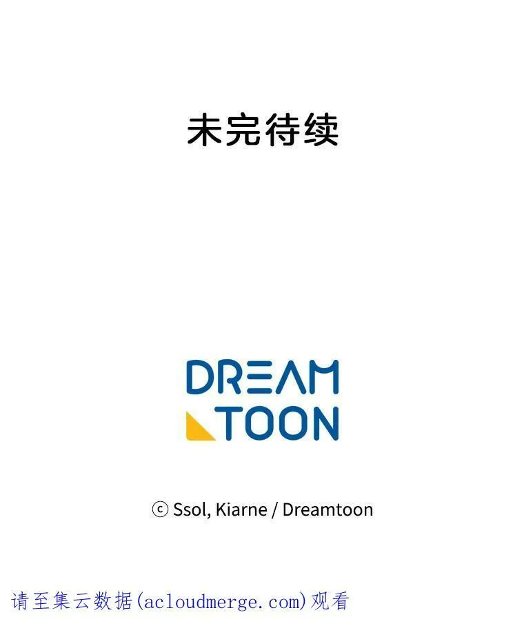78.误会 第83页