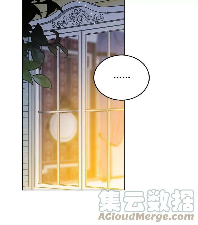 79.求婚？ 第19页