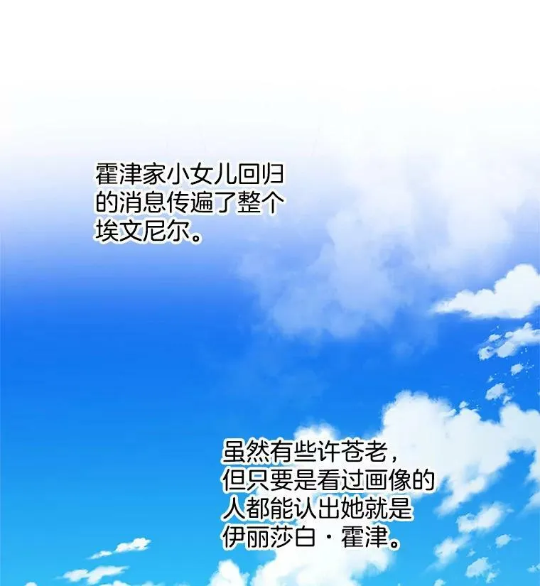 79.求婚？ 第30页