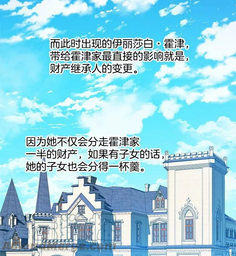 79.求婚？ 第31页