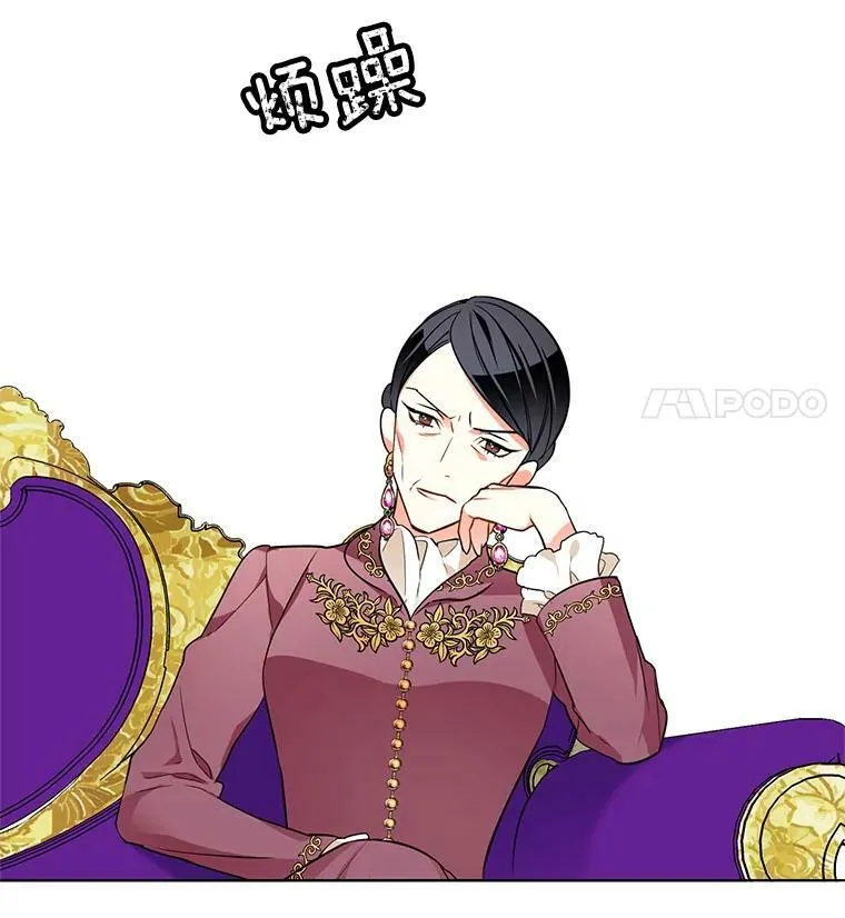 79.求婚？ 第33页
