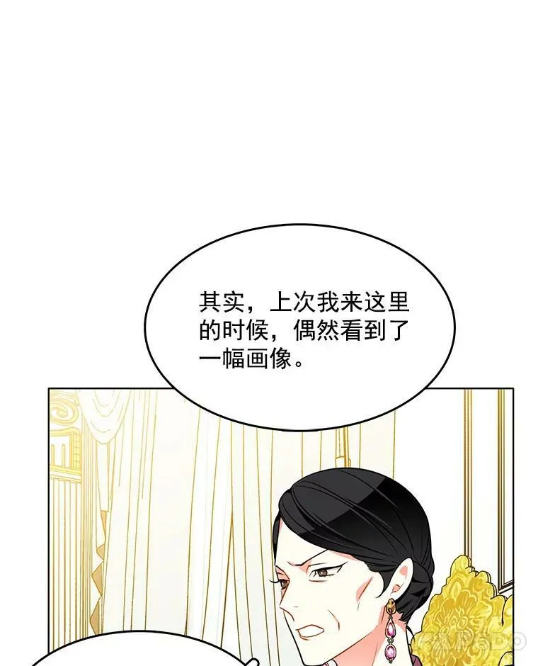 79.求婚？ 第36页