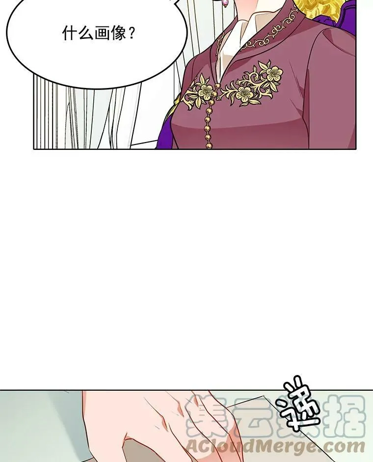 79.求婚？ 第37页