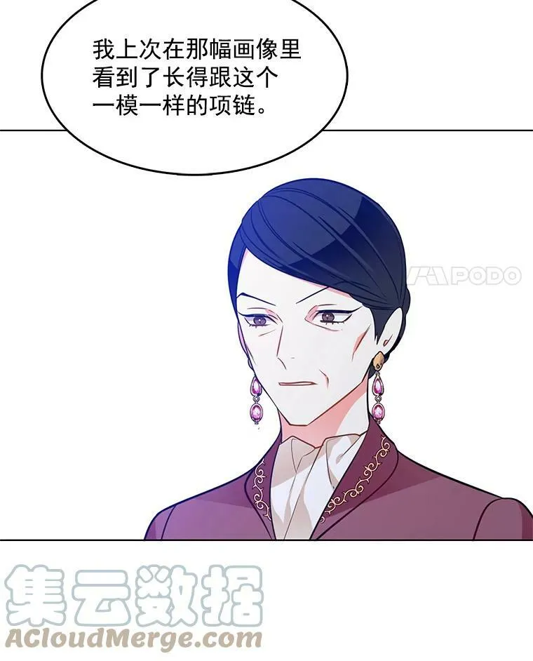 79.求婚？ 第40页