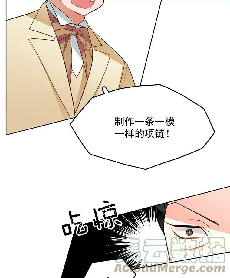 79.求婚？ 第46页