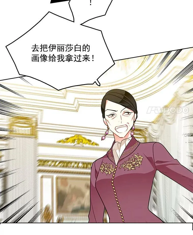 79.求婚？ 第47页