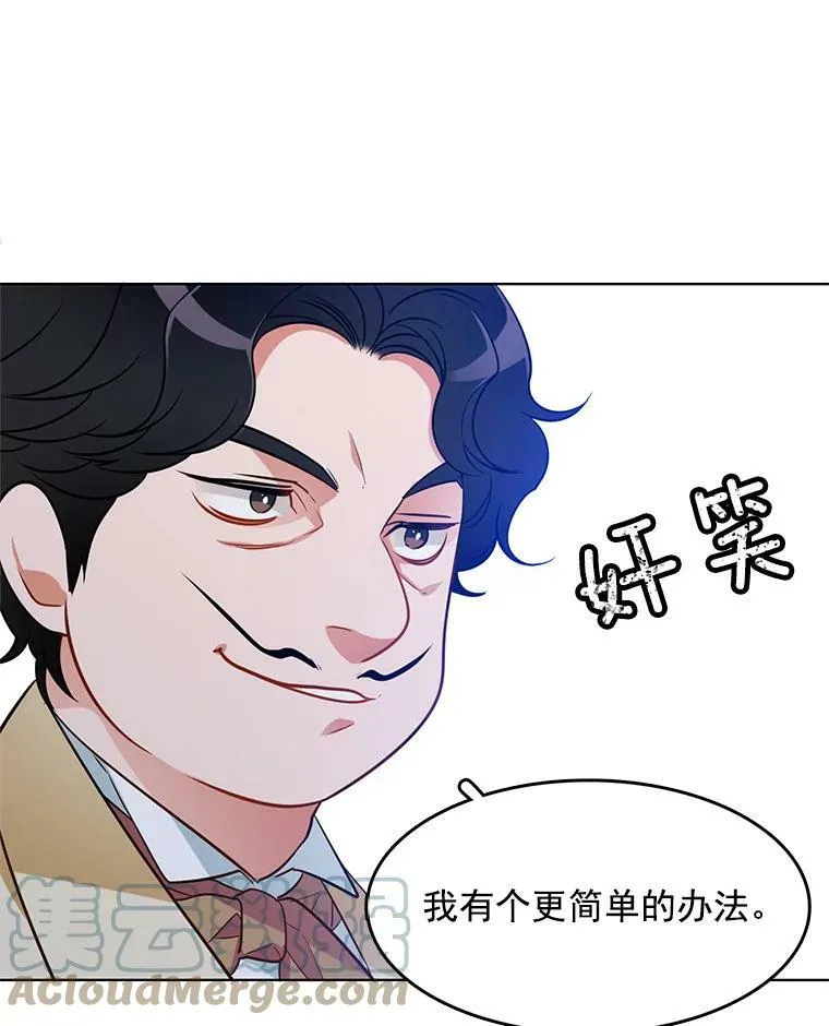 79.求婚？ 第55页