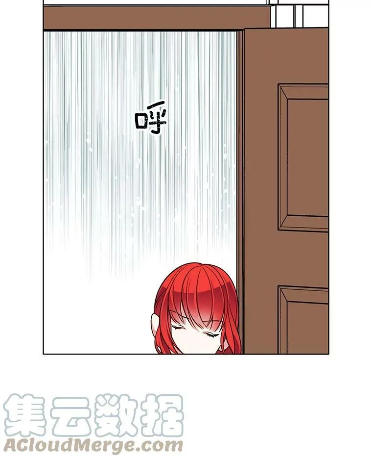 79.求婚？ 第58页