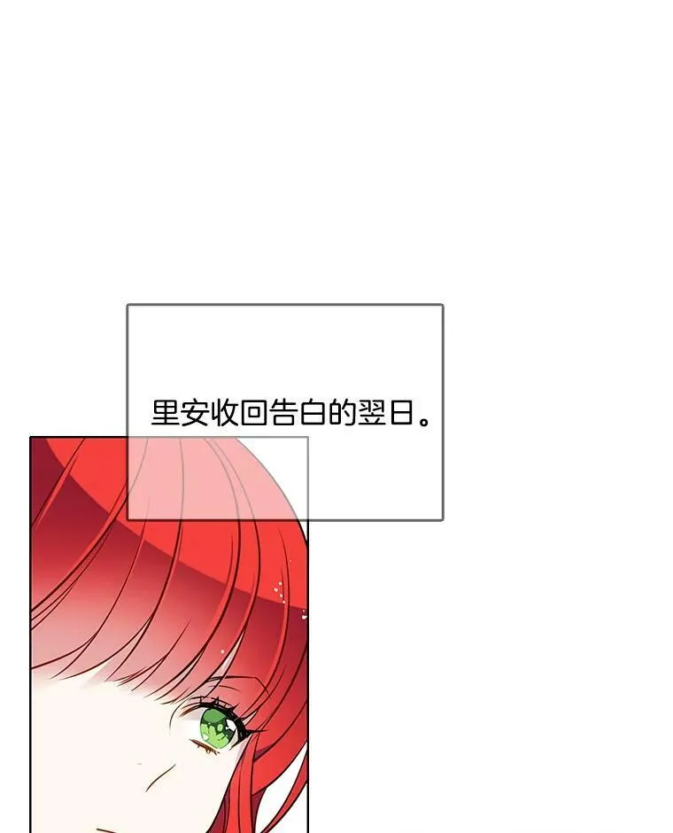 79.求婚？ 第59页