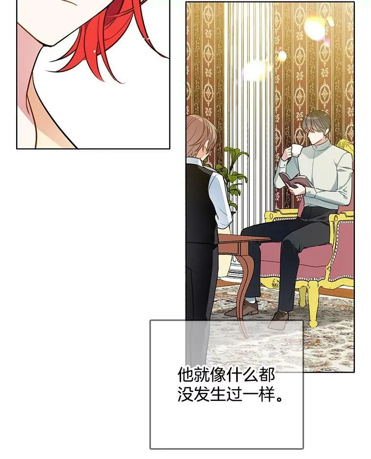 79.求婚？ 第60页