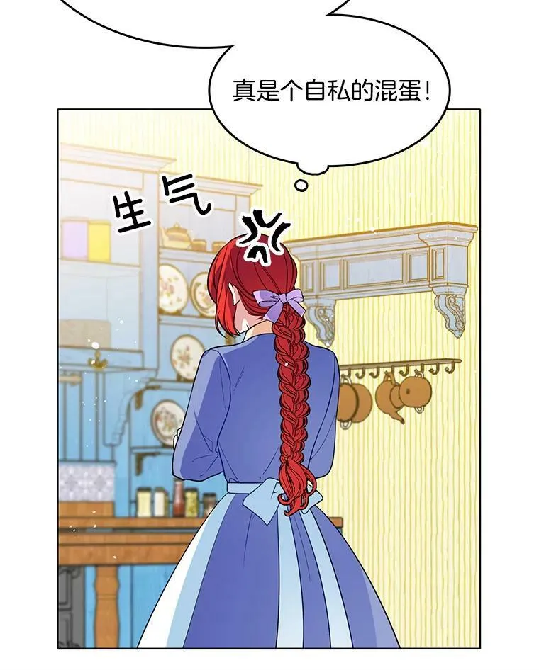 79.求婚？ 第62页