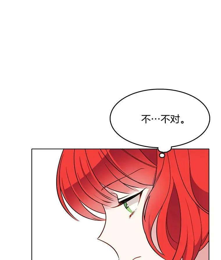 79.求婚？ 第63页
