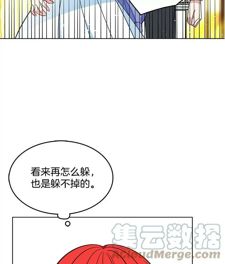 79.求婚？ 第67页