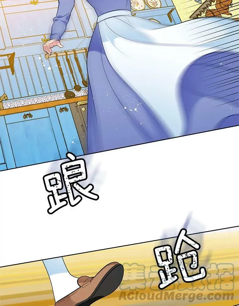 79.求婚？ 第82页