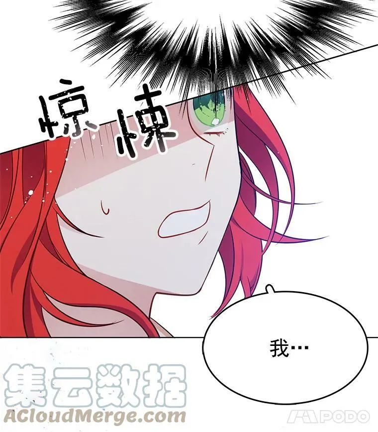 79.求婚？ 第91页