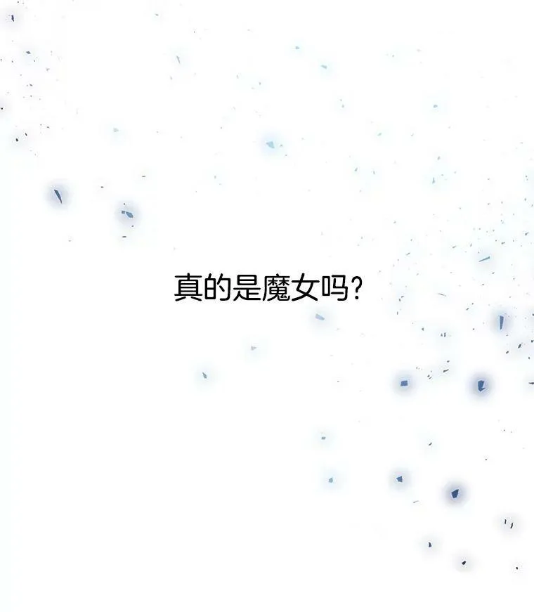 79.求婚？ 第92页