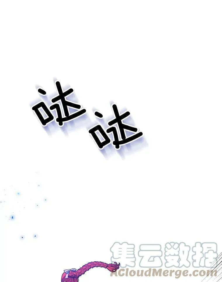 79.求婚？ 第94页