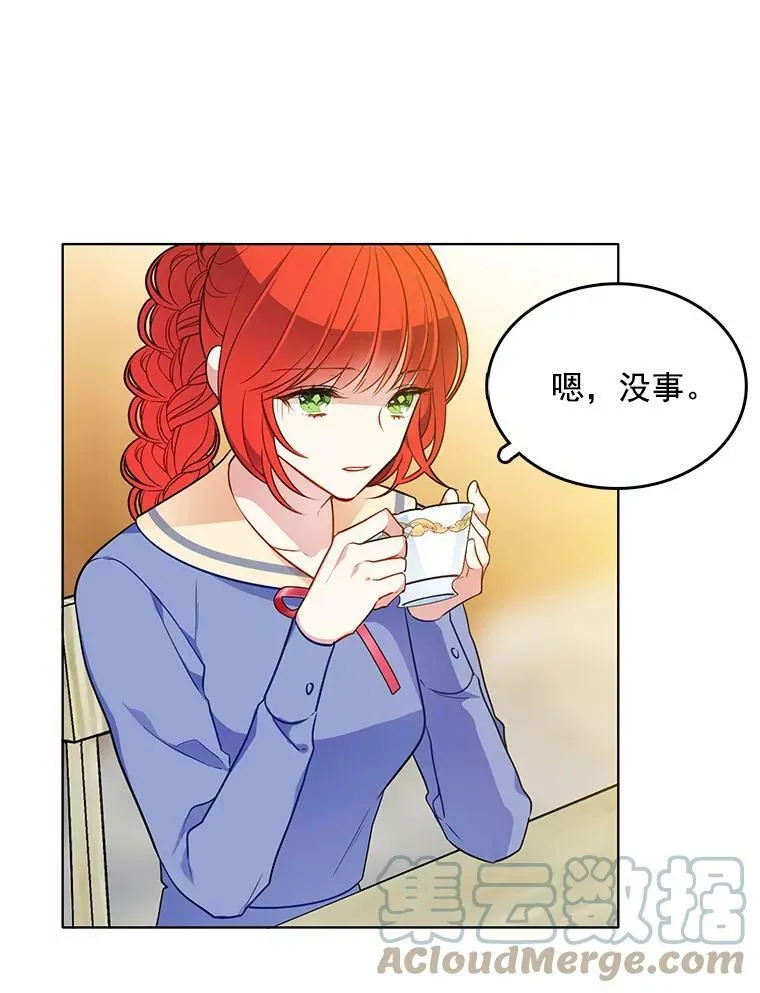 80.项链 第4页