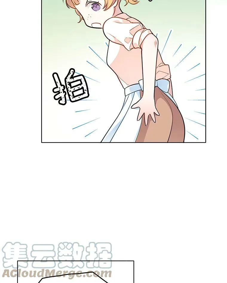 80.项链 第13页