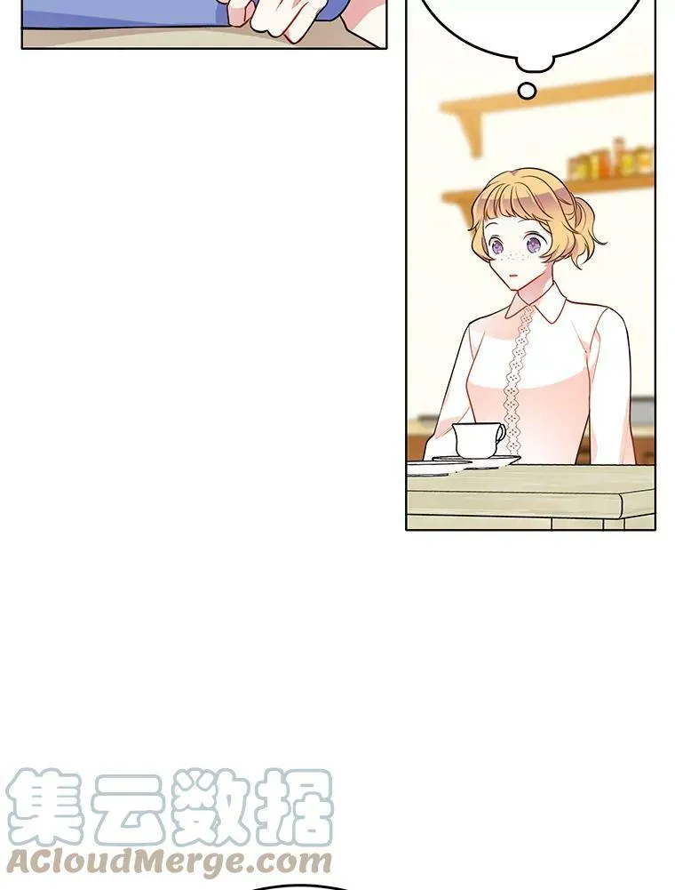 80.项链 第19页