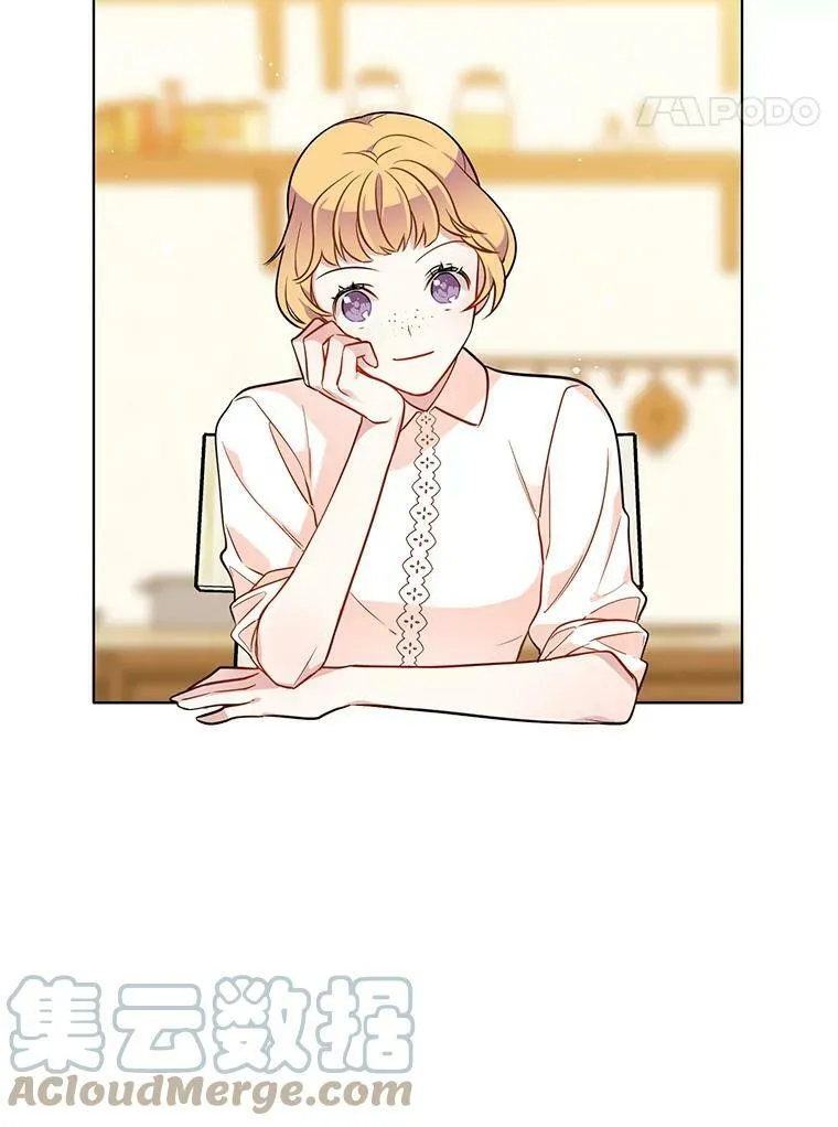 80.项链 第28页
