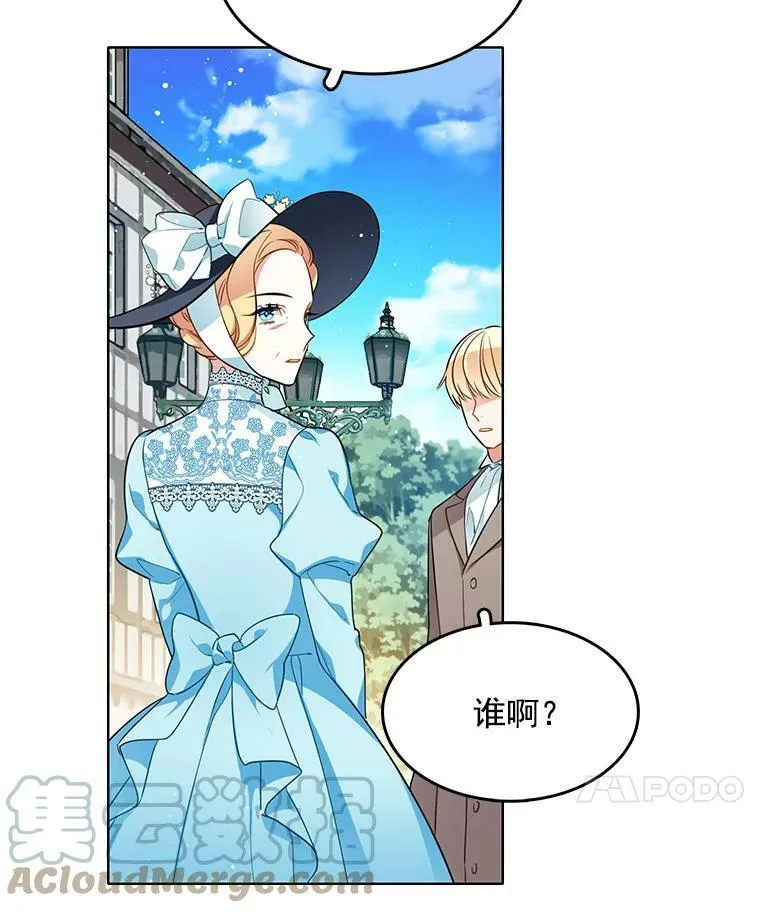 80.项链 第34页