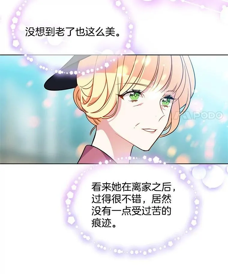 80.项链 第38页