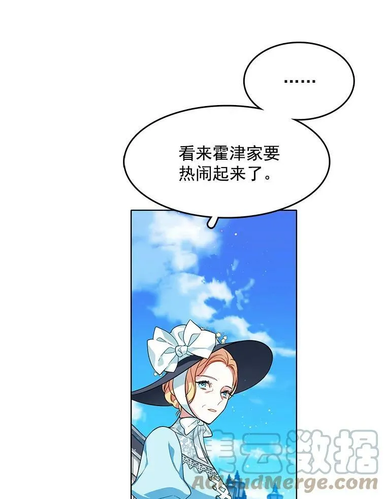 80.项链 第40页