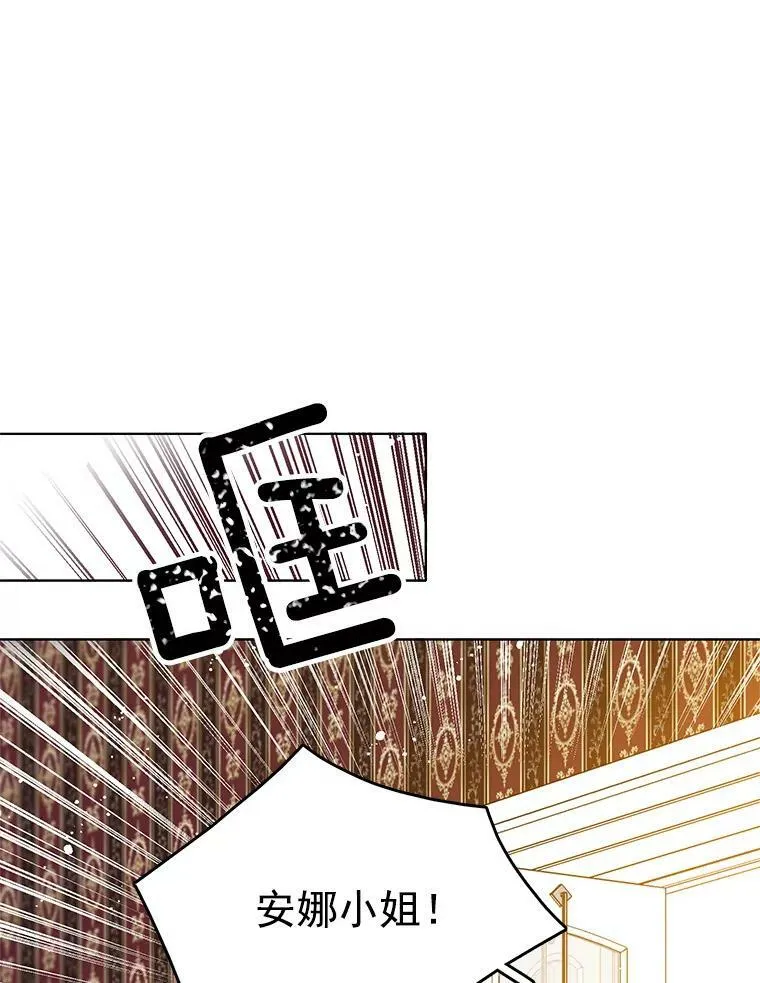 80.项链 第42页