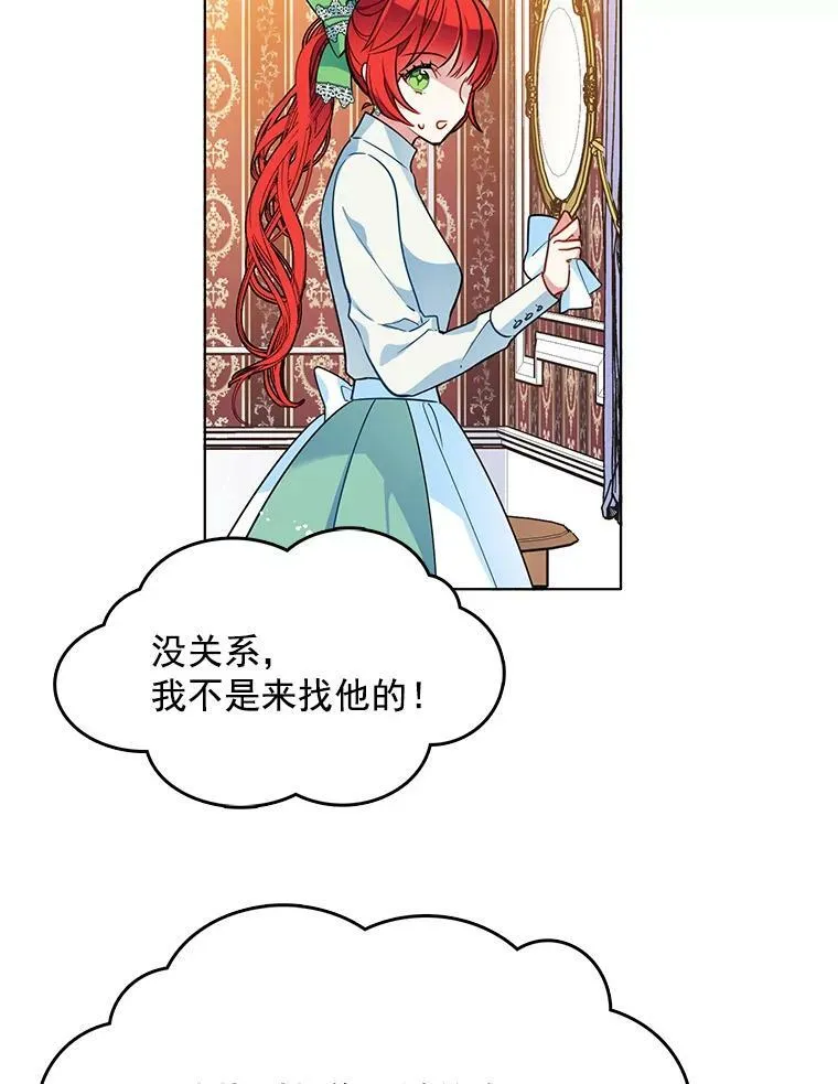80.项链 第44页